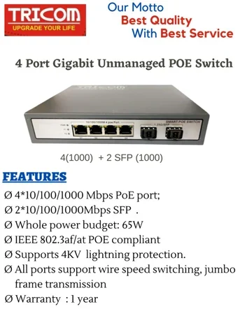 Tricom POE Switch 4 + 2 SFP all port gigabit
